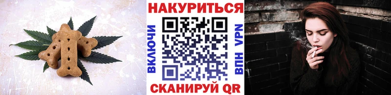 Купить  Кубинка  Еда ТГК марихуана 