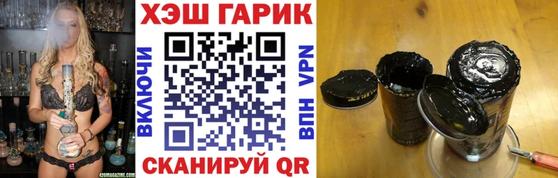Купить закладки  Кубинка  ГАШИШ hashish 