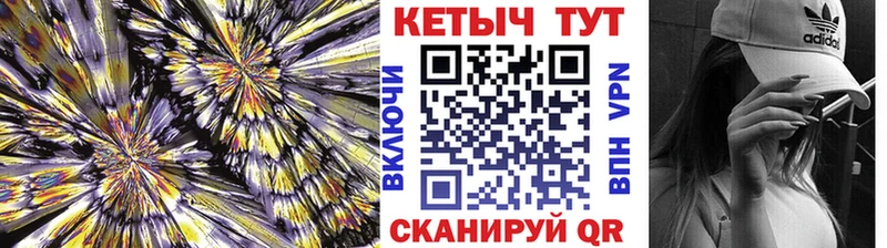 Кетамин VHQ  Купить закладки  Кубинка 