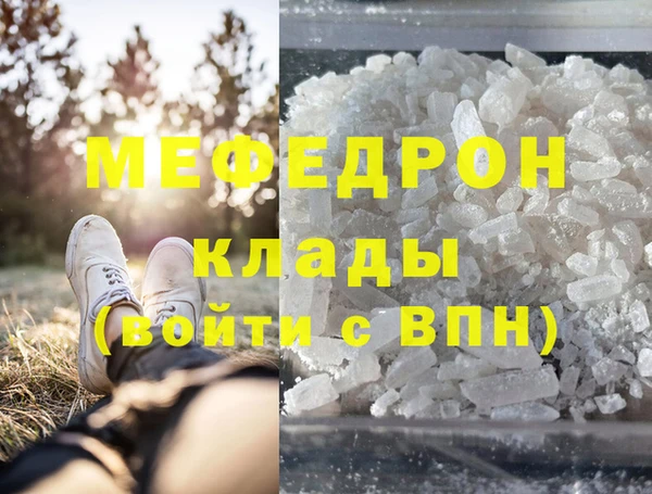 марихуана Верея
