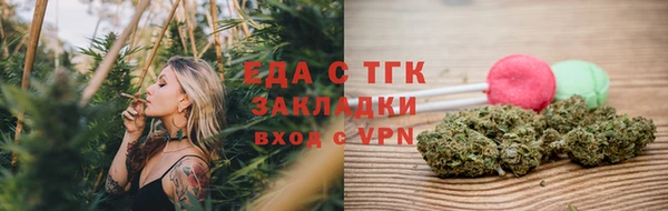 марихуана Верея
