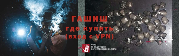 марки nbome Бронницы