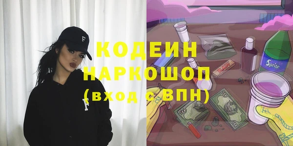 ALPHA PVP Горно-Алтайск