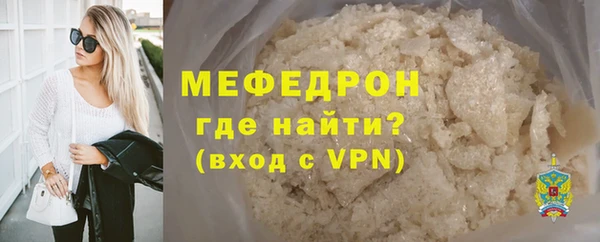 наркотики Горняк