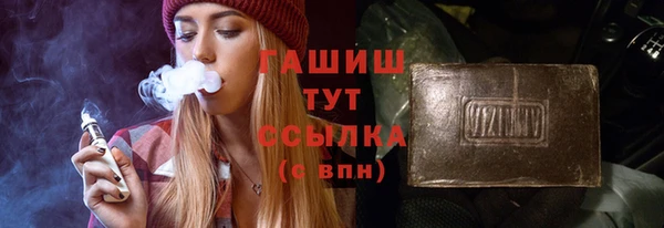 кокаин премиум Верхнеуральск