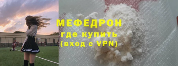 трава Богданович