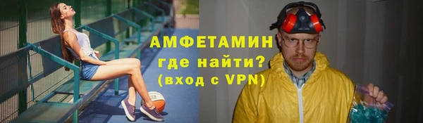 спиды Бородино