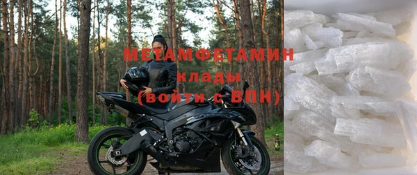спиды Бородино