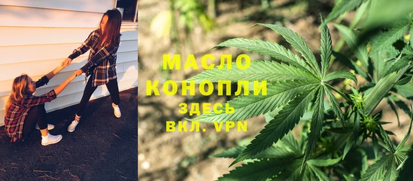 марки nbome Бронницы
