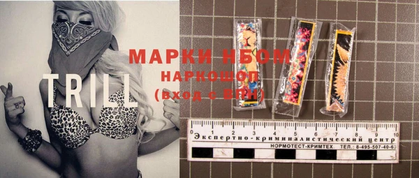 марки nbome Бронницы