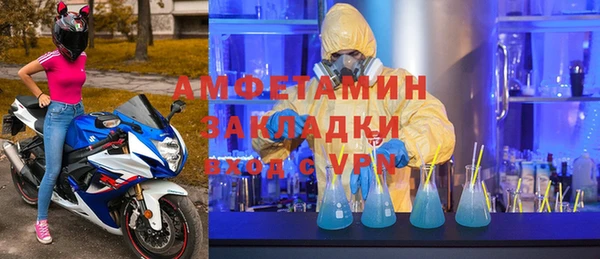 марки nbome Бронницы
