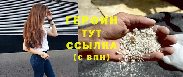 спиды Бородино