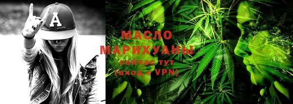 кристаллы Гусиноозёрск