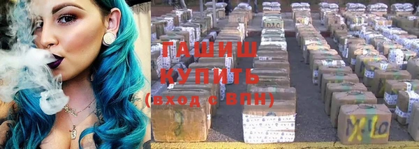 кристаллы Гусиноозёрск