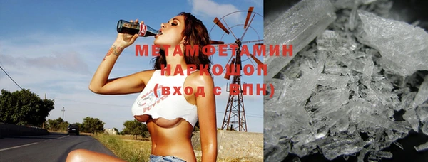 марки nbome Бронницы