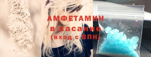 спиды Бородино