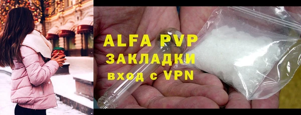 марки nbome Бронницы