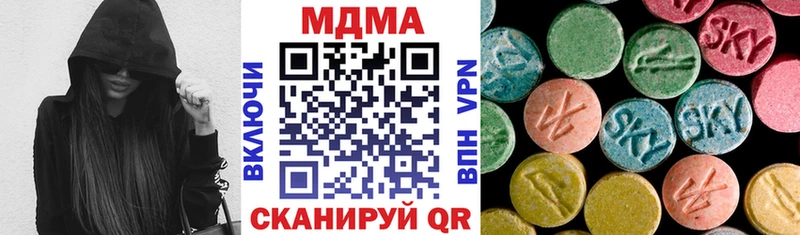 Купить закладки  Кубинка  МДМА crystal 