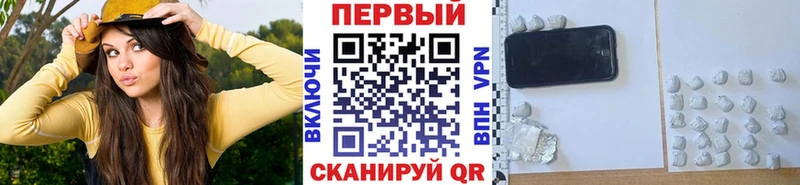 Купить где  Кубинка  Первитин Methamphetamine 