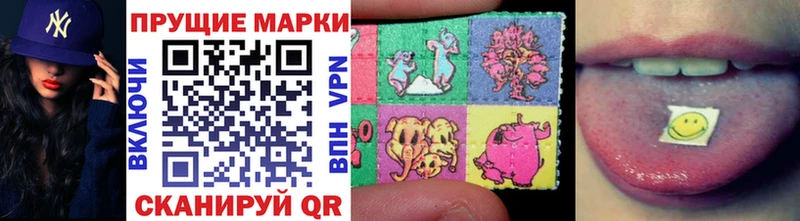 Марки 25I-NBOMe 1500мкг  Купить закладки  Кубинка 